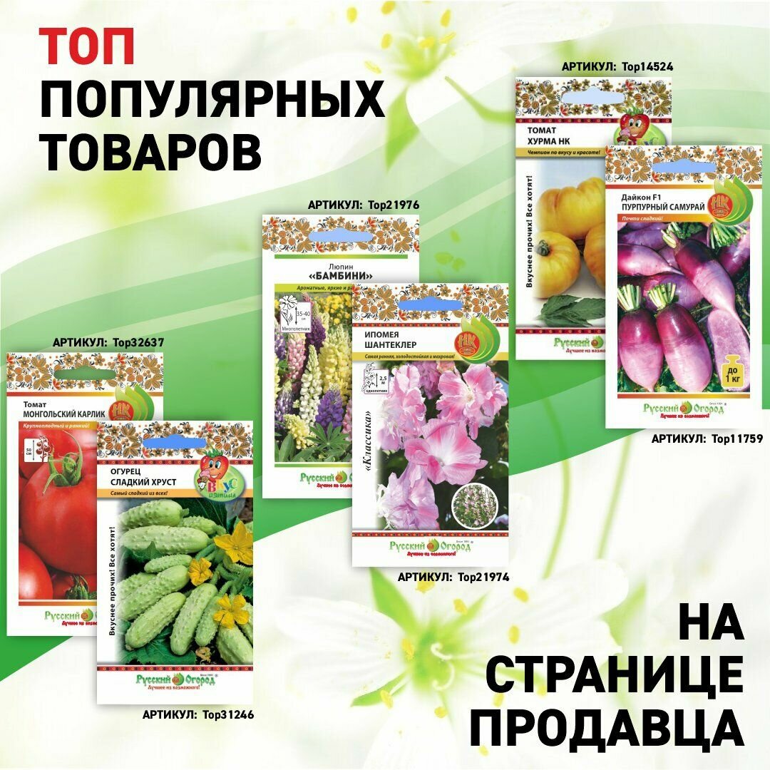 Средство для защиты садовых растений от вредителей «Битоксибациллин» 20 г - фотография № 19