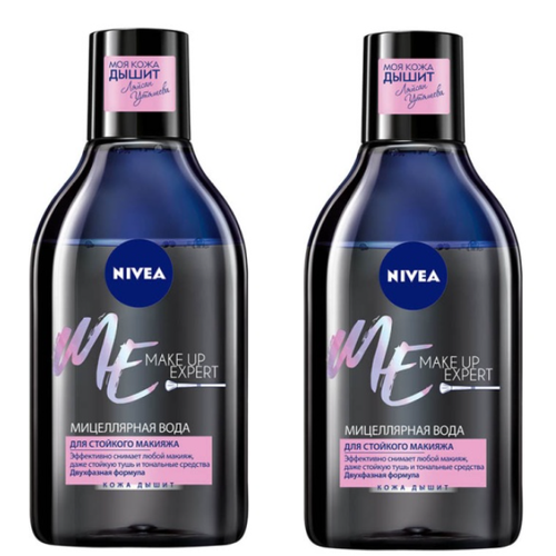 Мицеллярная вода Nivea Make-up Expert для стойкого макияжа, 400 мл, 2 шт набор средств для лица nivea набор nivea make up expert