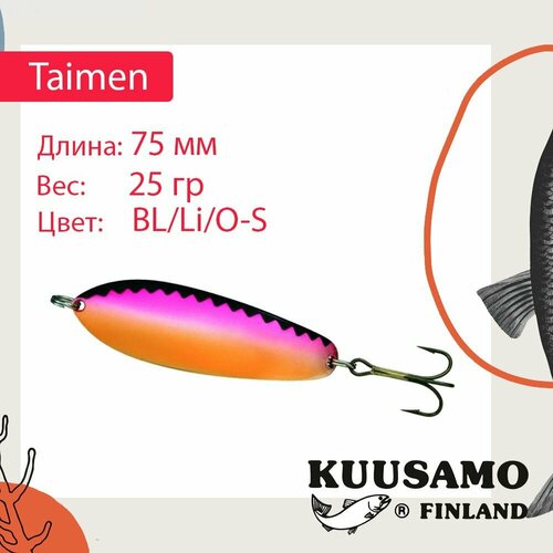 Блесна для рыбалки Kuusamo Taimen 75/25 BL/Li/O-S (колеблющаяся) рагу нерки доброфлот из лососевых рыб 227 г