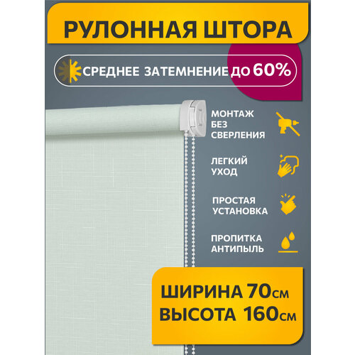 DECOFEST (Мини)