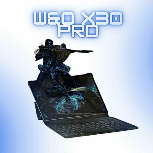 Планшет с клавиатурой WO X30PRO 1036 6256ГБ Серый 1030000₽