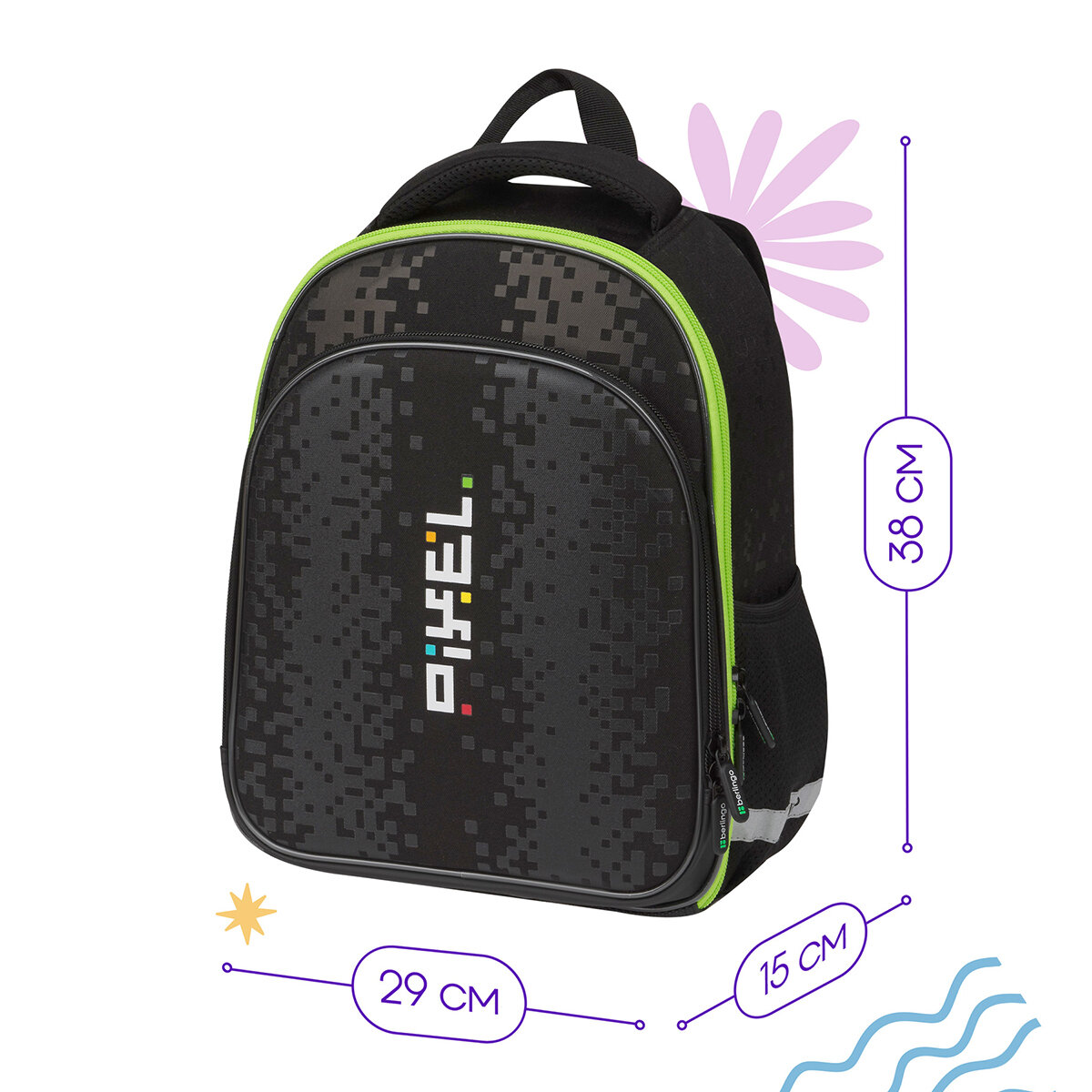 Berlingo Ранец Berlingo 38*29*15 см — фото 1