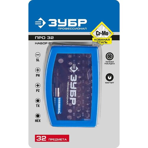 Про-32 набор бит Профессионал 26394-H32 1257₽