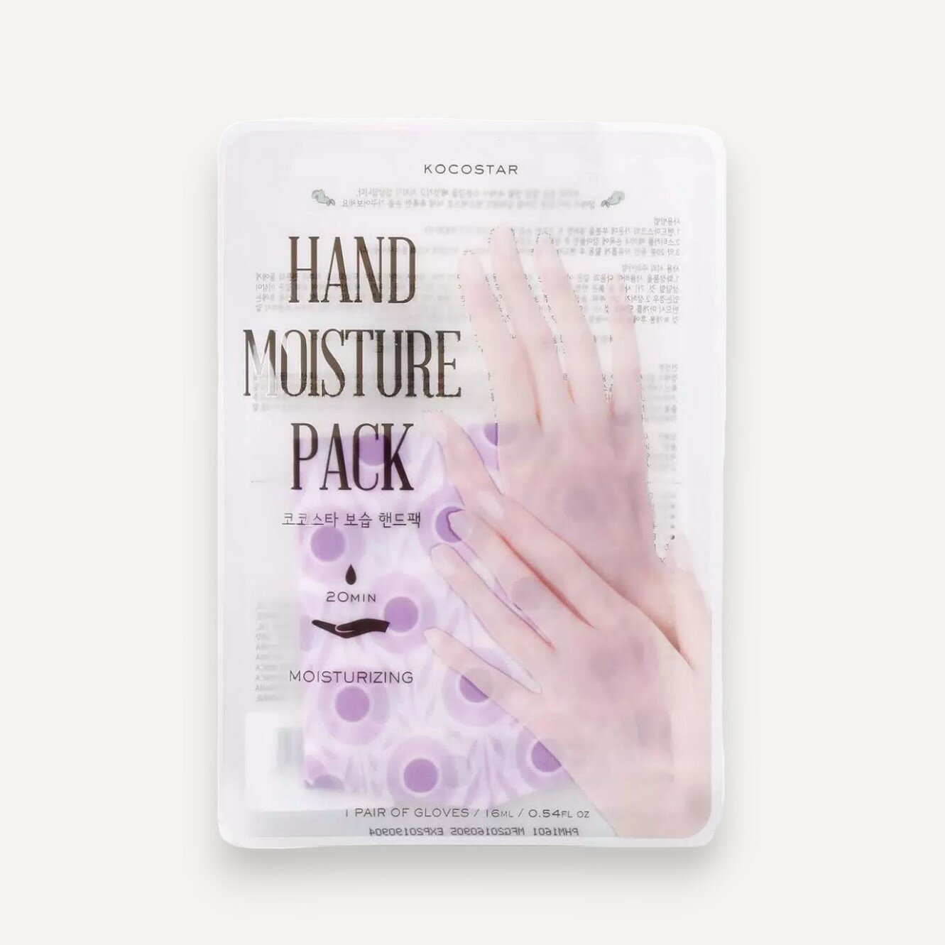 KOCOSTAR HAND MOISTURE PACK PURPLE Увлажняющая маска-перчатки для рук с экстрактом лаванды