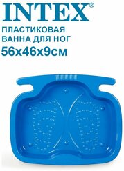 Пластиковая ванна для ног Intex 56х46х9см для лестниц от 91 до 132см 29080