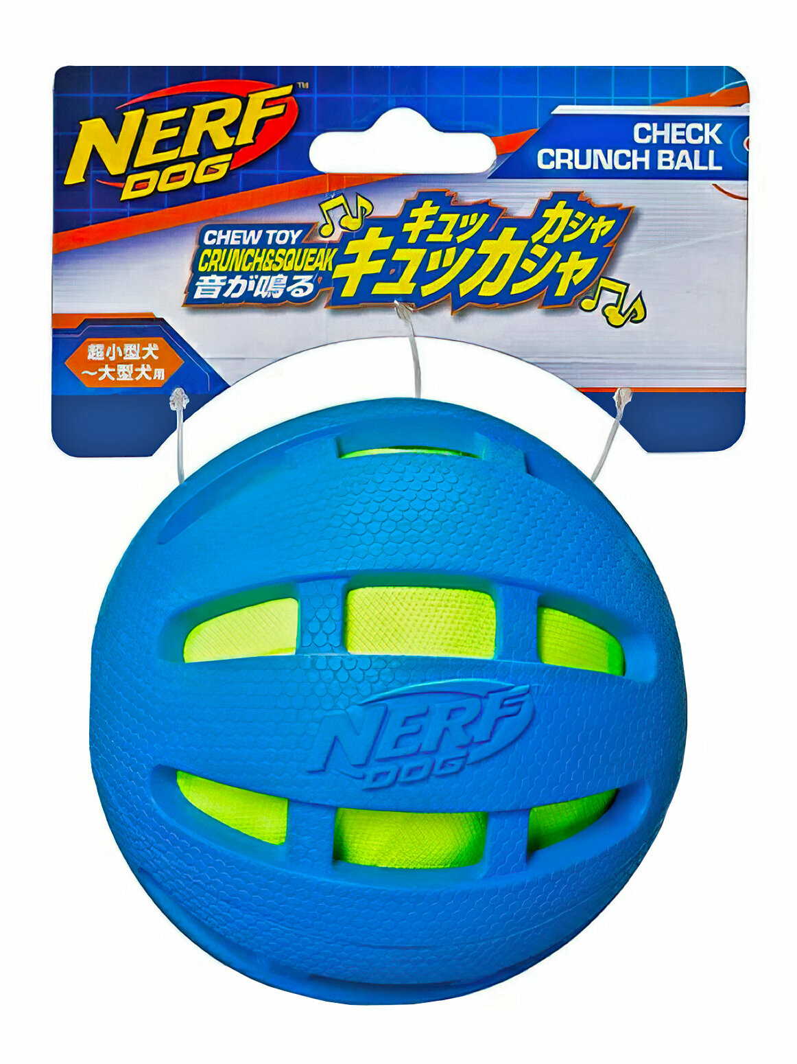 Игрушка для собак / Мяч для дрессировки Д9,6 см Nerf Dog