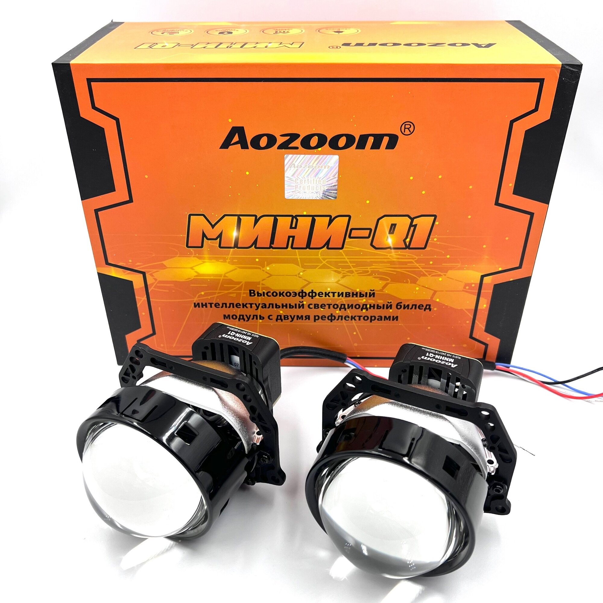 Светодиодные линзы Aozoom Мини-Q1 BILED 2024 (комплект 2шт)