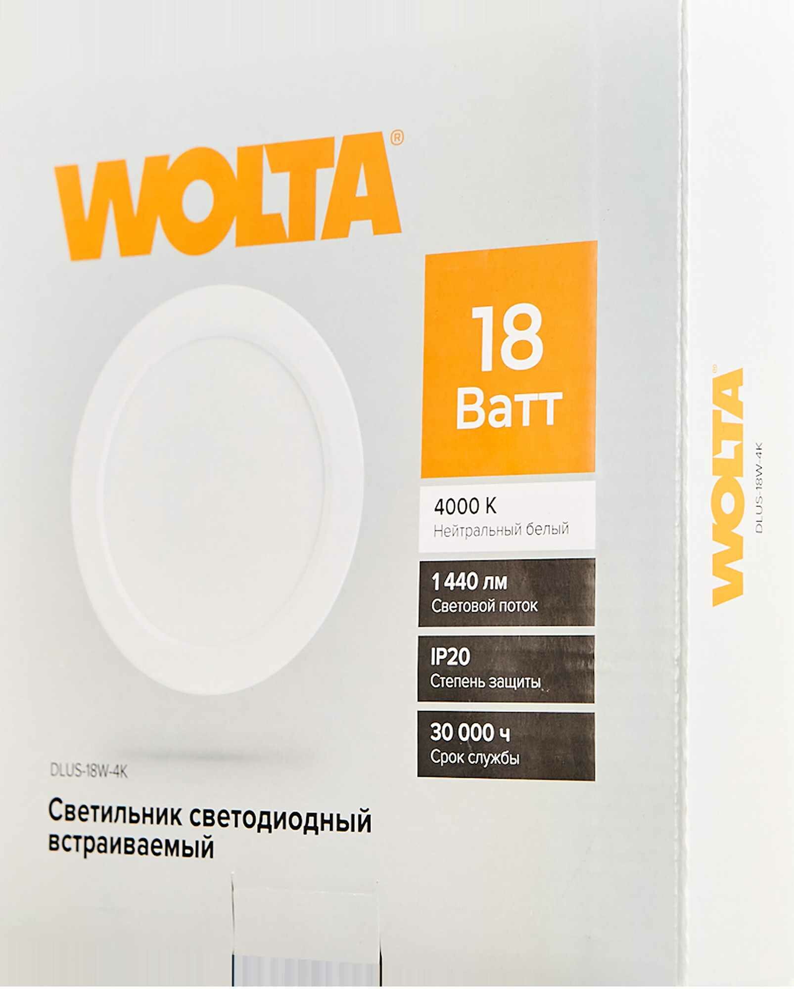Светильник точечный светодиодный встраиваемый Wolta Dlus под отверстие 145 мм, 10 м², нейтральный белый свет, цвет белый - фото №1