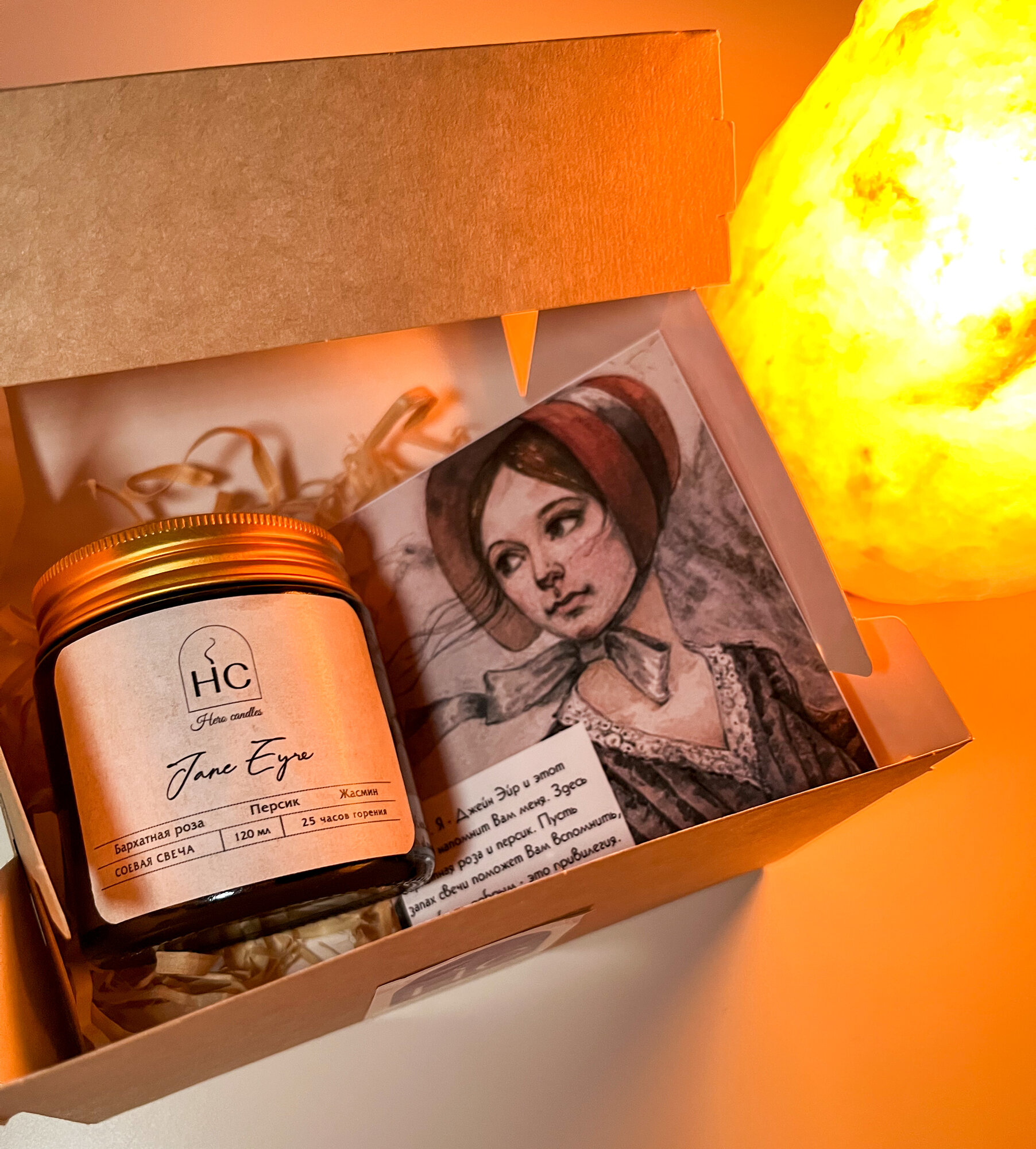 Свеча "Джейн Эйр" от Hero Candles