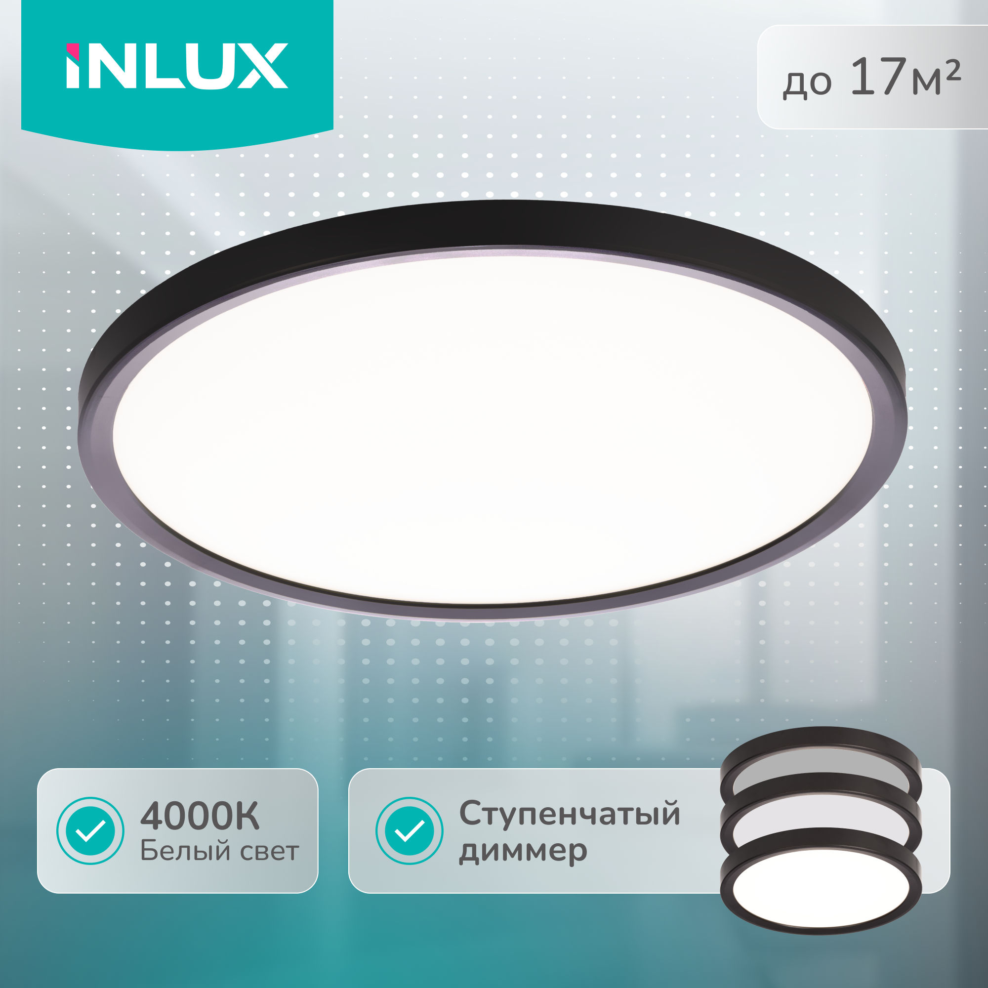 фото Светильник потолочный светодиодный Fort IN70141