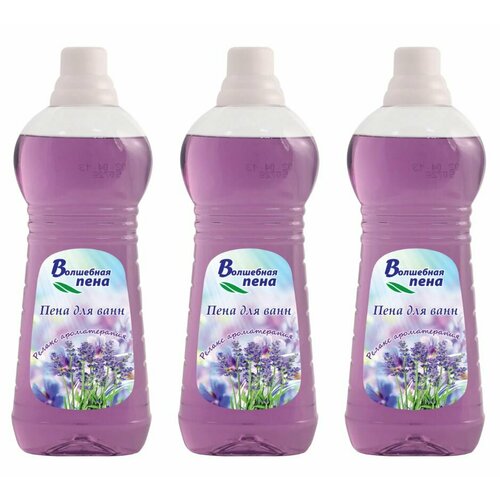 Help Пена для ванн Волшебная пена Релакс ароматерапия 1 л 3 шт 789₽