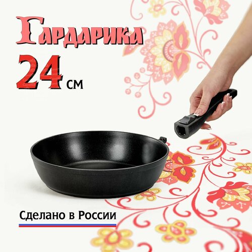 Гардарика Премьера