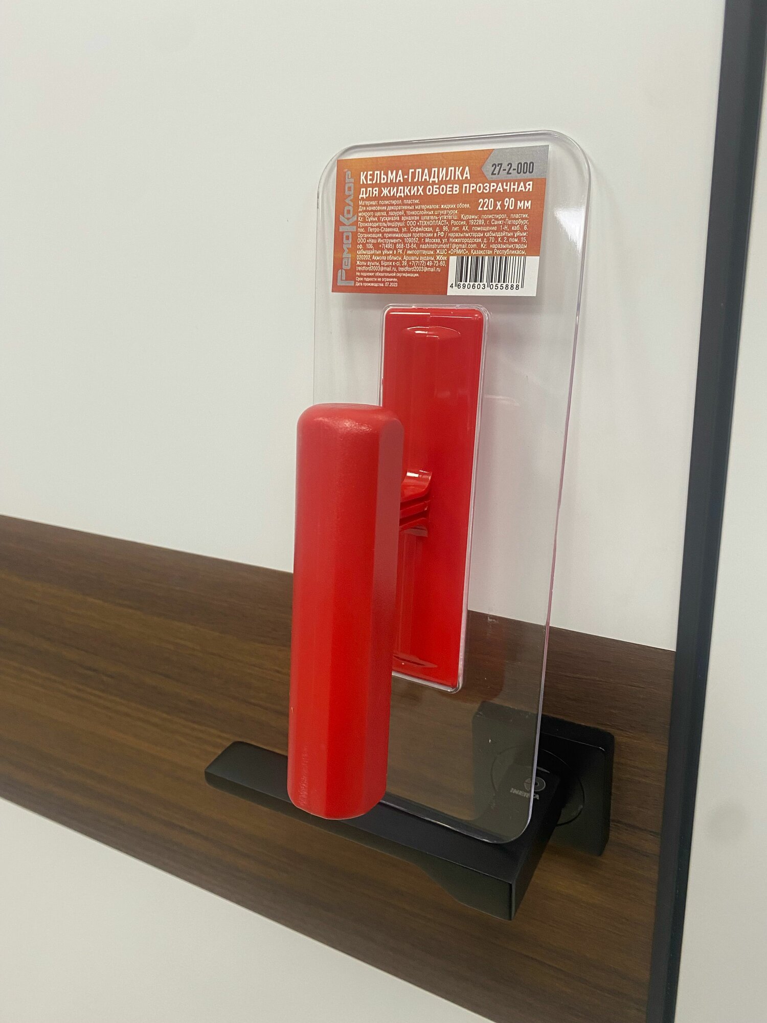 фото Кельма-гладилка прозрачная для жидких обоев