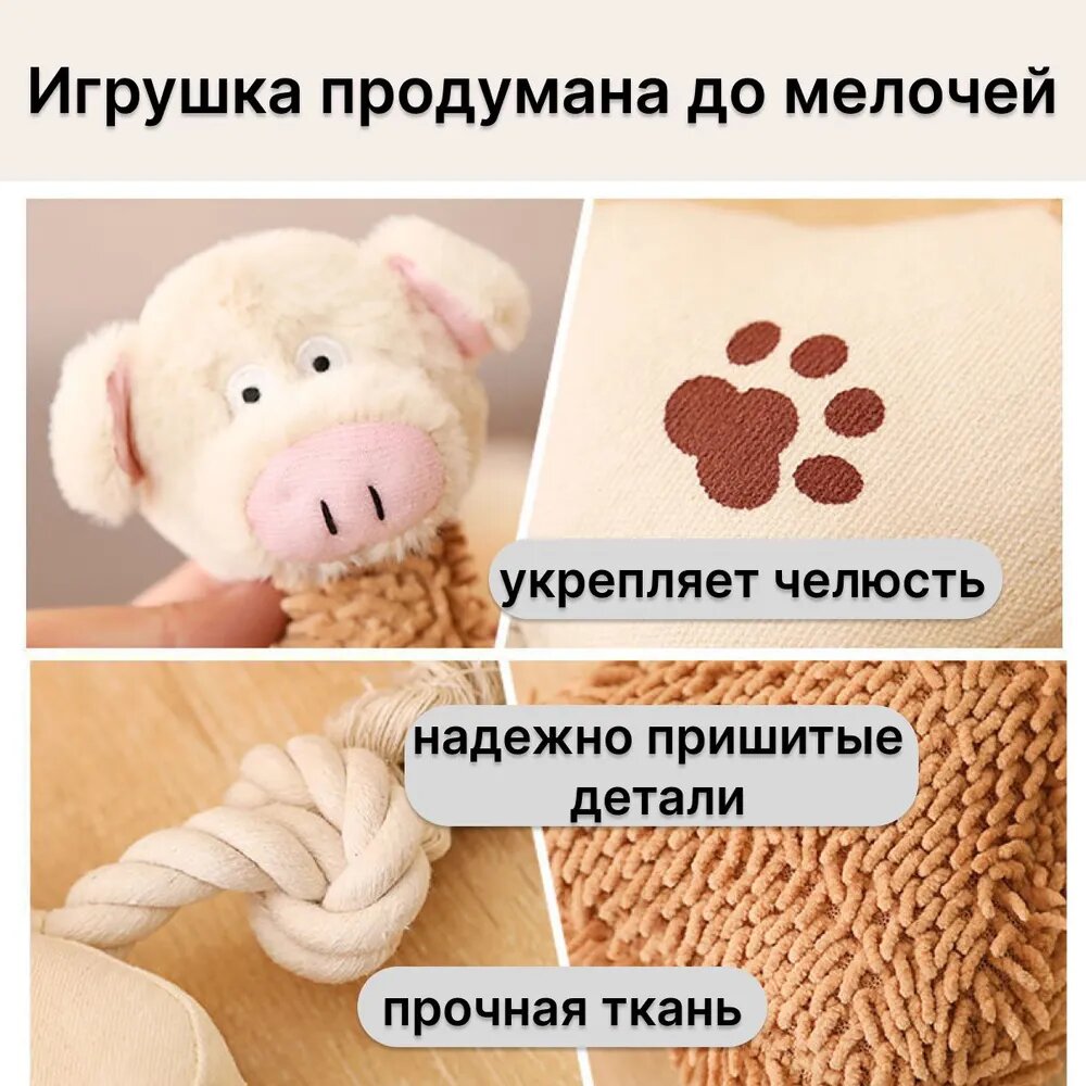 Игрушка косточка/ Грызак для собак крупных и средних пород c пищалкой и шуршалкой/ shopping white — фото 1