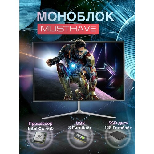 Моноблок 