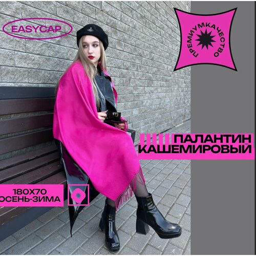 фото Палантин easycap для женщин,190х75 см, фуксия