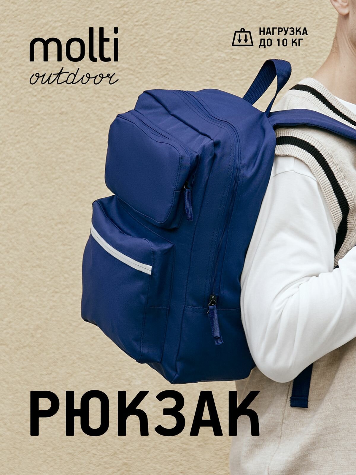 Рюкзак мужской городской...