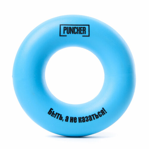Эспандер кистевой Puncher 10 кг голубой - Puncher 179₽