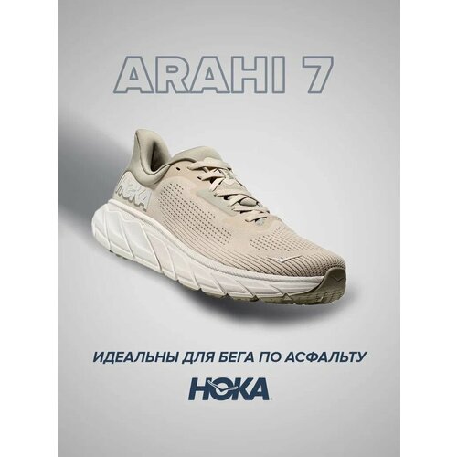 фото Кроссовки hoka one one arahi 7, полнота 2e (us)/ на широкую стопу, размер 42.5 ru, бежевый