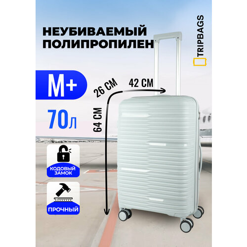 фото Чемодан , 70 л, размер m+, светло-серый tripbags