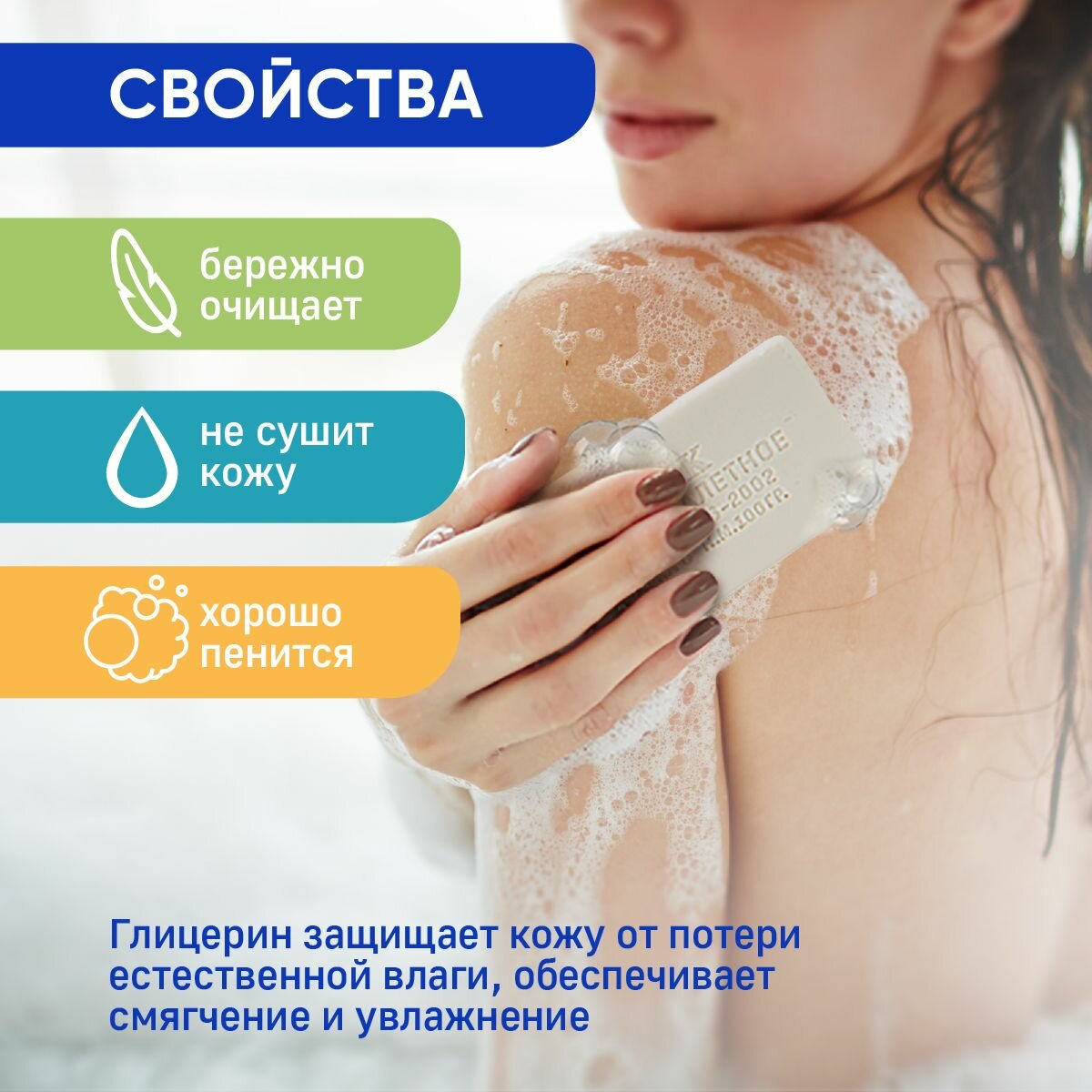 Мыло Туалетное Мыло туалетное твердое 100 гр. 5 штук. Московский мыловаренный комбинат.