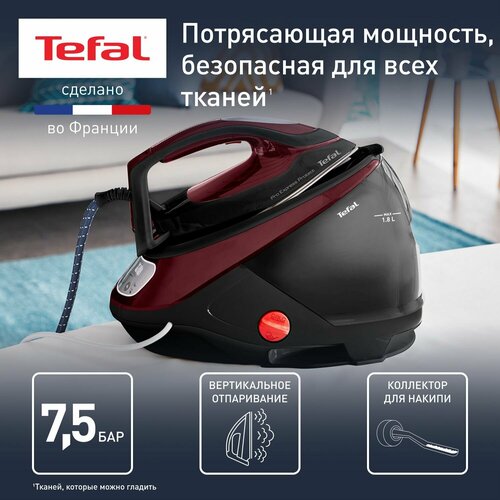 Парогенератор TEFAL Pro Express Protect GV9230E0 38990₽