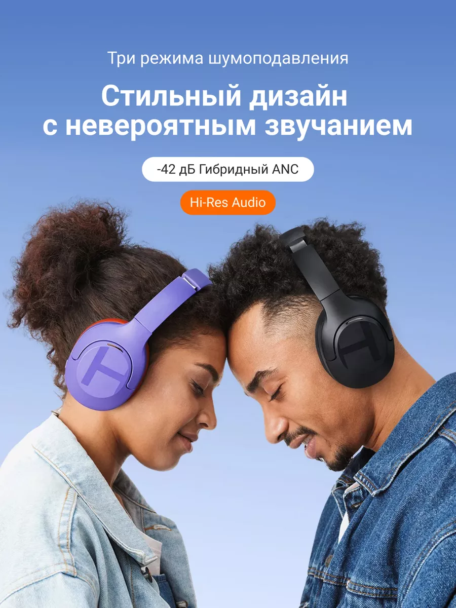 Наушники накладные Xiaomi Haylou S35 ANC темно-синие — фото 1