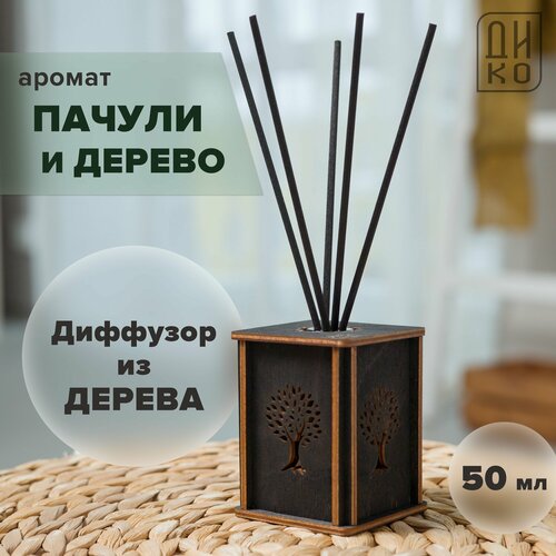 фото Аромадиффузор с палочками - аромат пачули и дерево / дерево жизни темного цвета diko