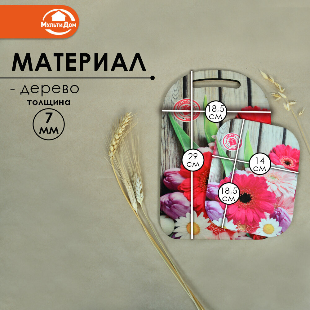 Доска разделочная и подставка под горячее, дерево, набор 2 предмета — фото 1