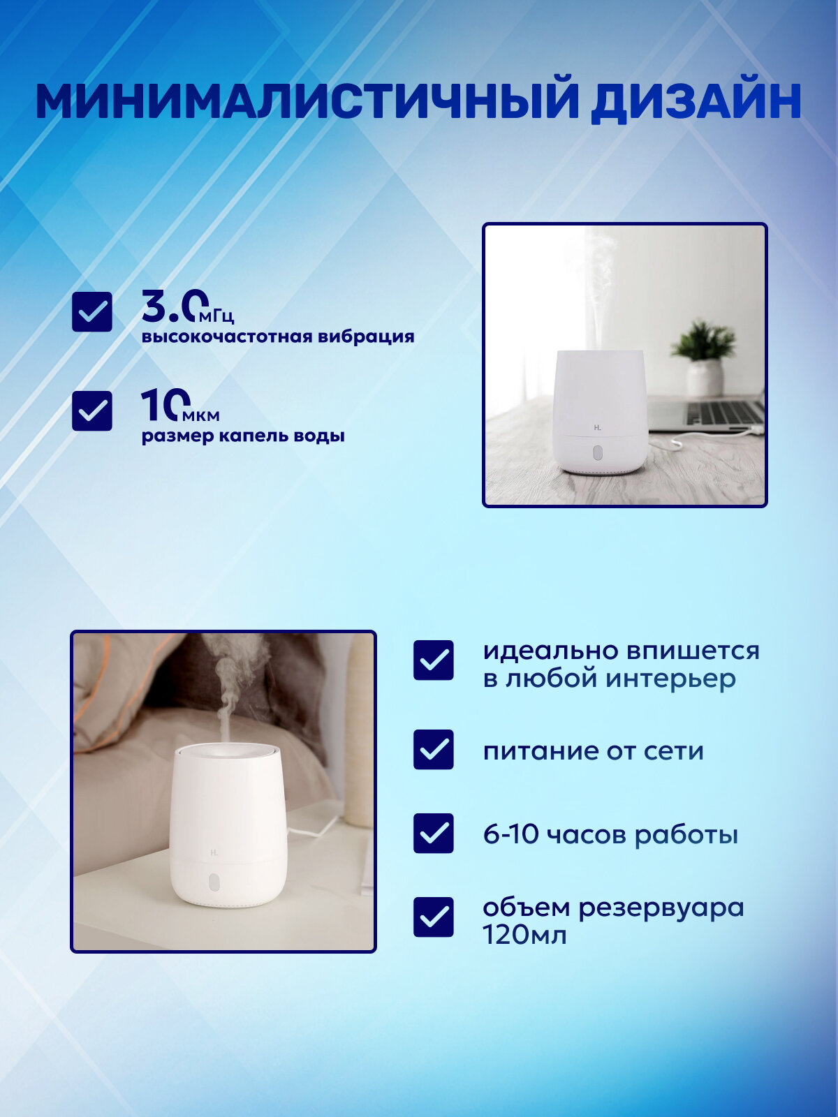 Изображение Ароматизатор воздуха Xiaomi HL Aroma Diffuser (HL EOD01) White