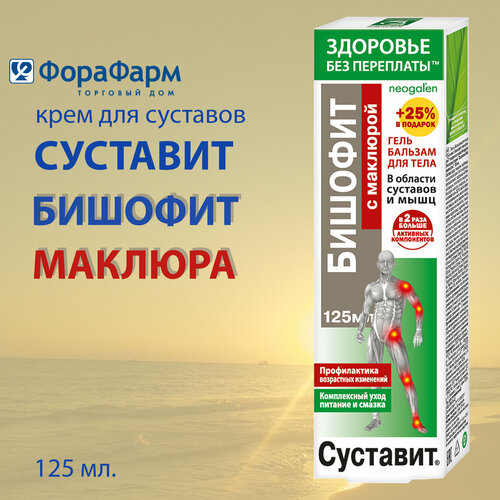 Гель-бальзам для суставов Здоровье без переплаты Суставит бишофит маклюра 125 мл НПО ФораФарм 639₽