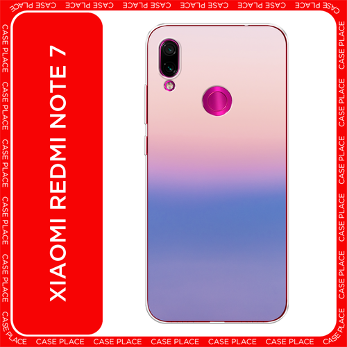 розовый, синий, фиолетовый