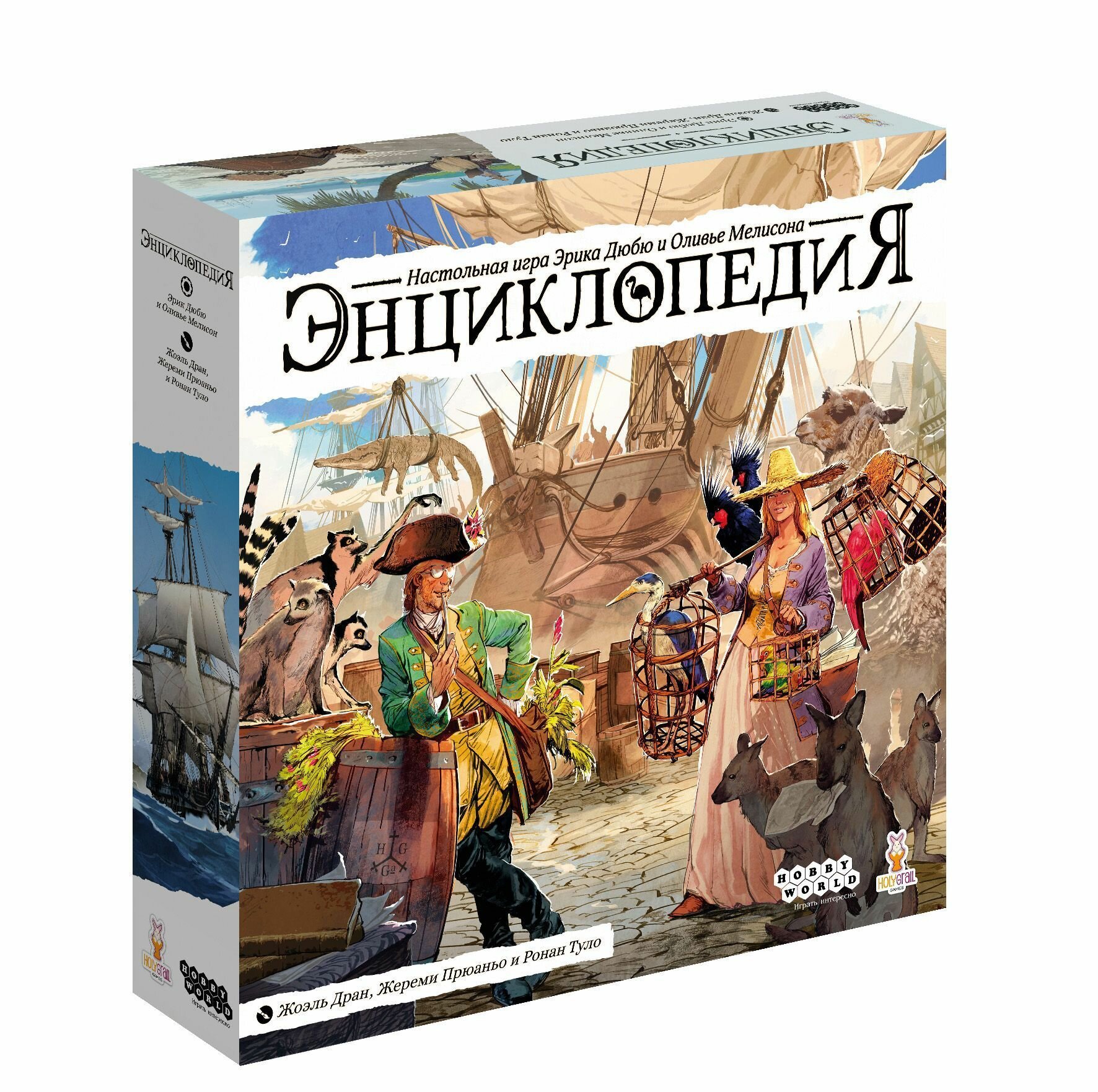 Настольная семейная игра Энциклопедия