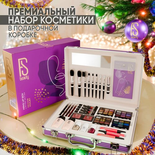 Подарочный набор FS Beauty с декоративной косметикой для макияжа в бьюти бокс Orchid Violet