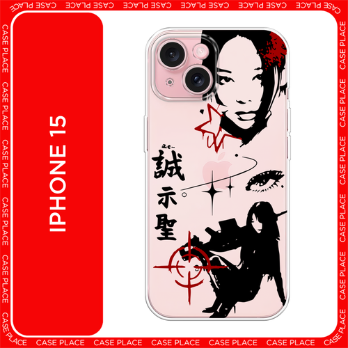 красный, бесцветный, черный