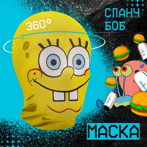 фото Карнавальная тканевая маска на лицо спанч боб губка боб daki daki