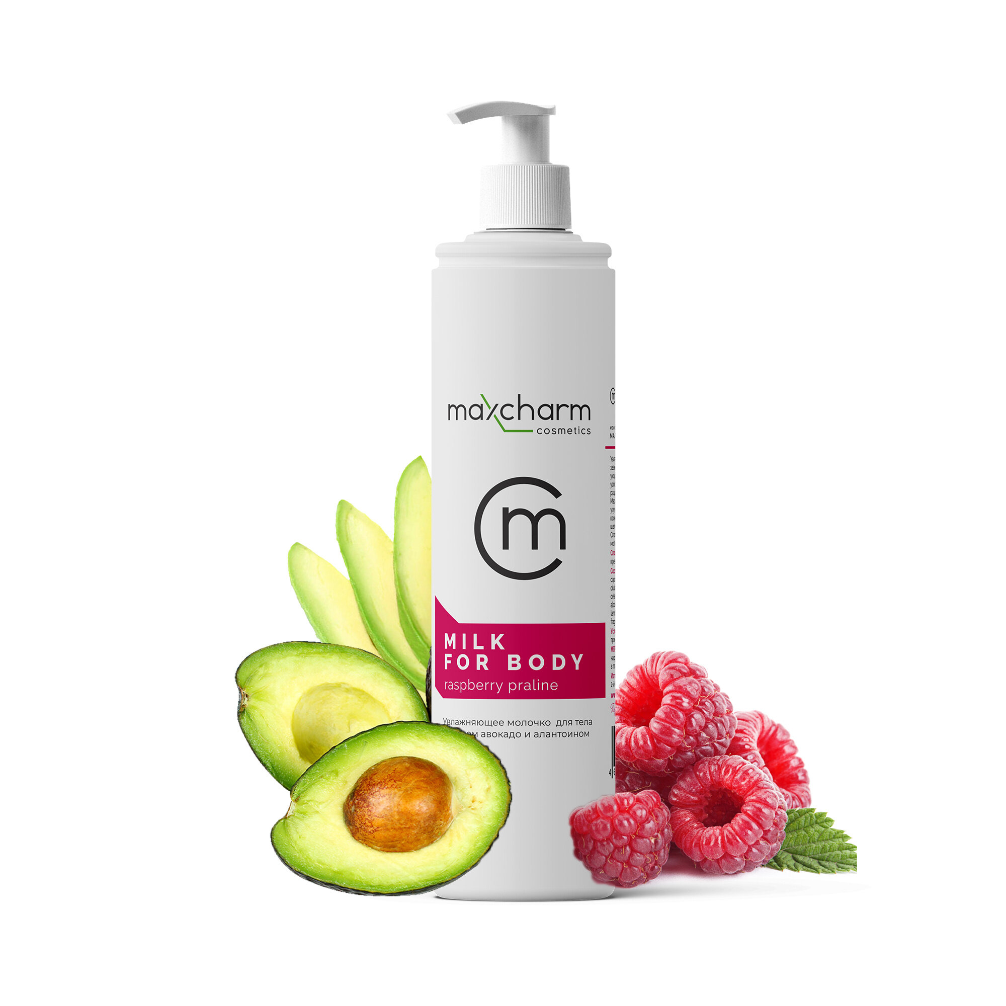 Молочко Малиновое пралине MAXCHARM Cream-milk Raspberry praline, 200 мл