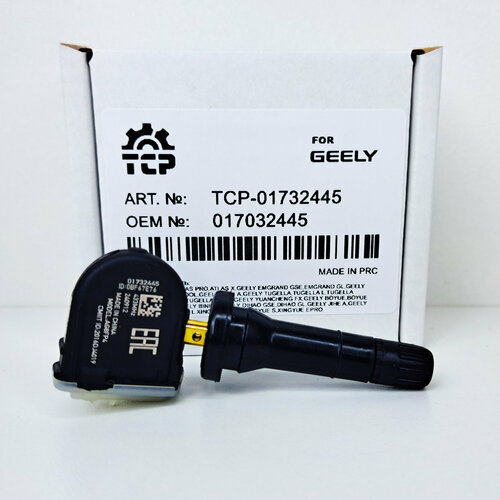 TPMS Датчики давления шин 01732445 для Geely Atlas / Emgrand / Tugella / Boyue / Xingyue / Dihao