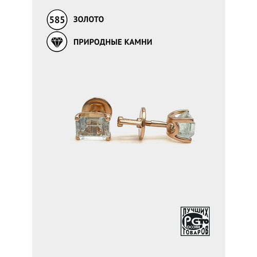 Серьги пусеты Кристалл Мечты красное золото 585 проба аквамарин длина 15 см голубой 58103₽