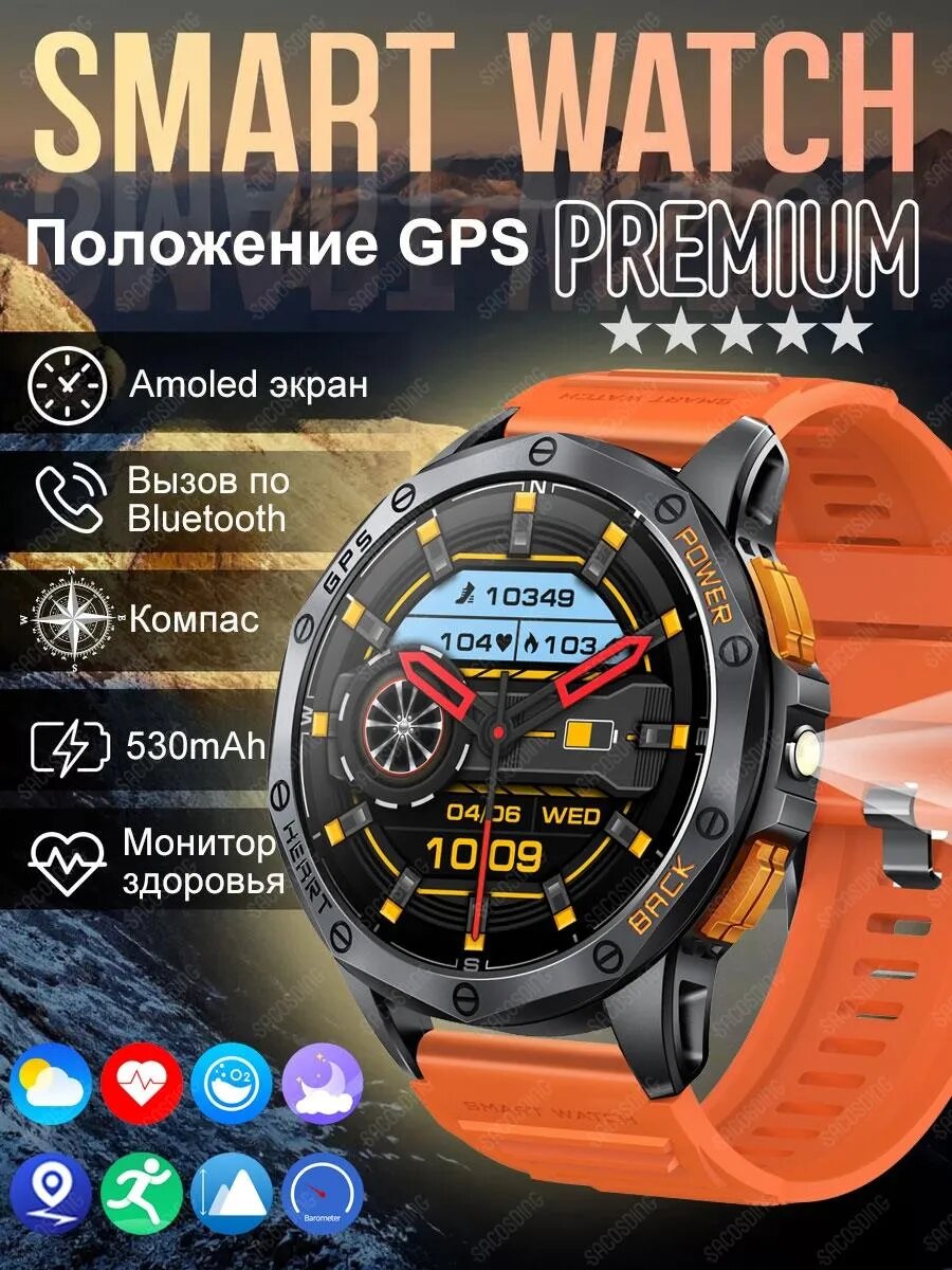Smart Watch Ultra и наушники Pods pro набор, с 8 браслетами, 10 в 1, умные часы, зарядка