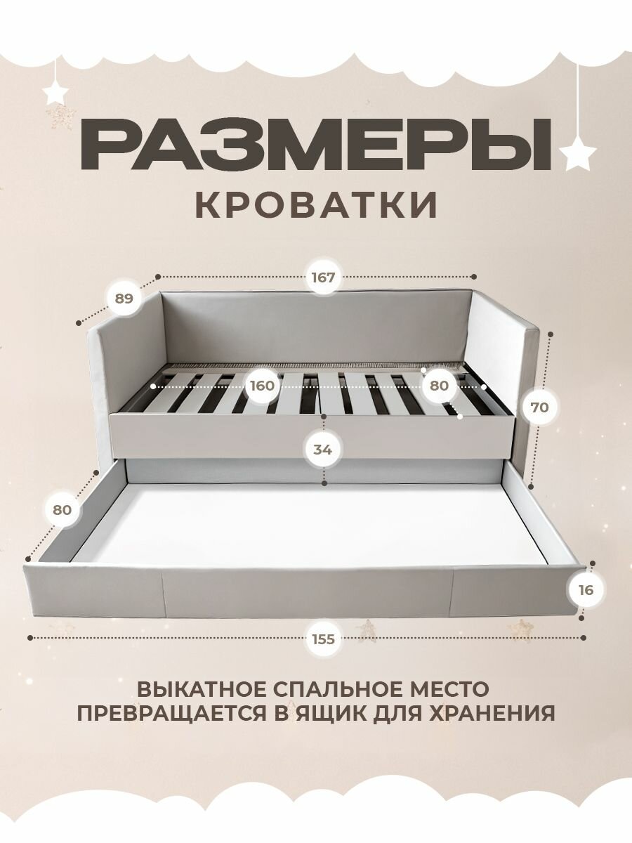 Кровать детская подростковая односпальная 200х80 с выкатным спальным местом — фото 1