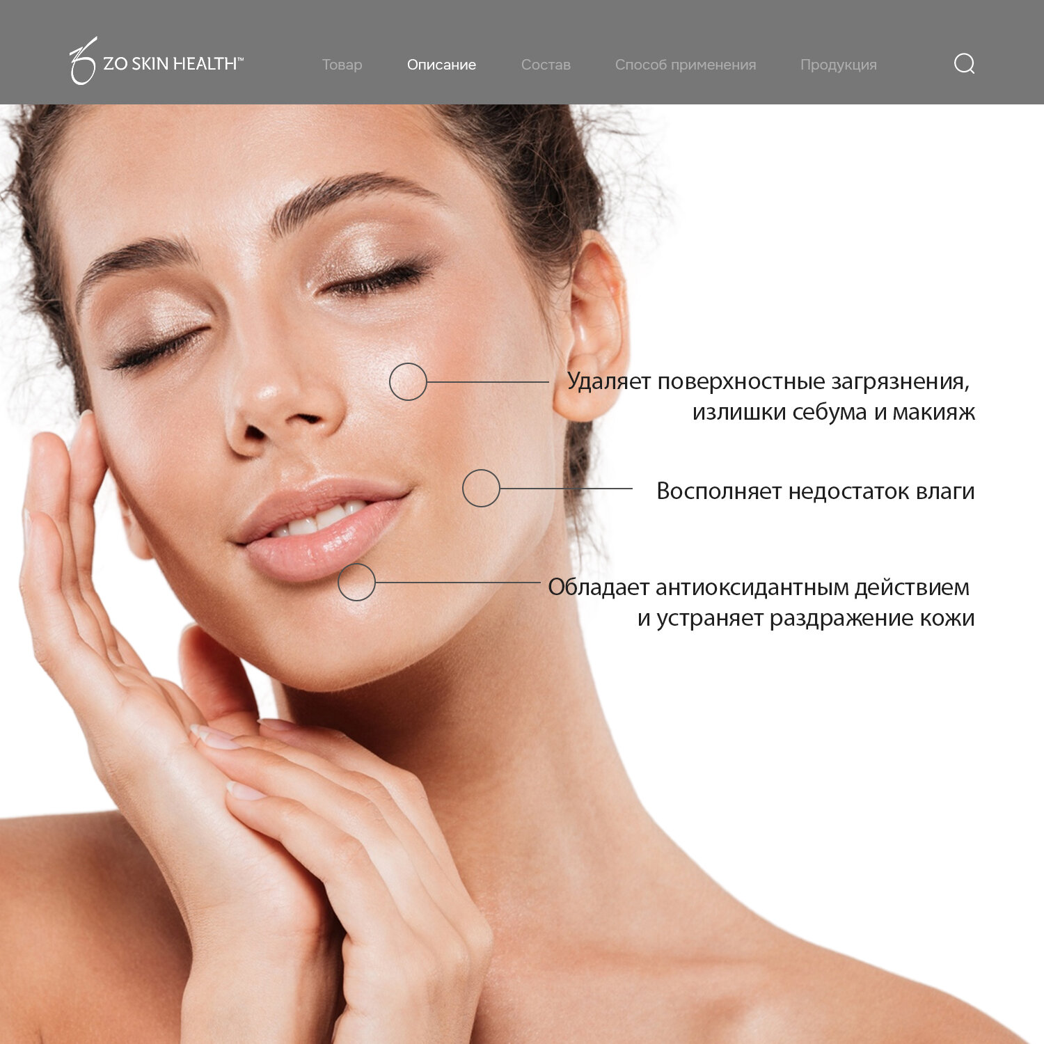 Zein Obagi Деликатное очищающее средство Gentle Cleanser, 200 мл — фото 1