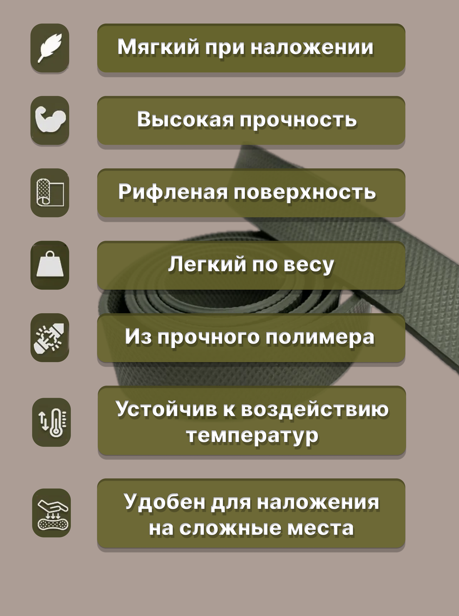 Картинки Жгут "Ленинградец-5"Штурмовик