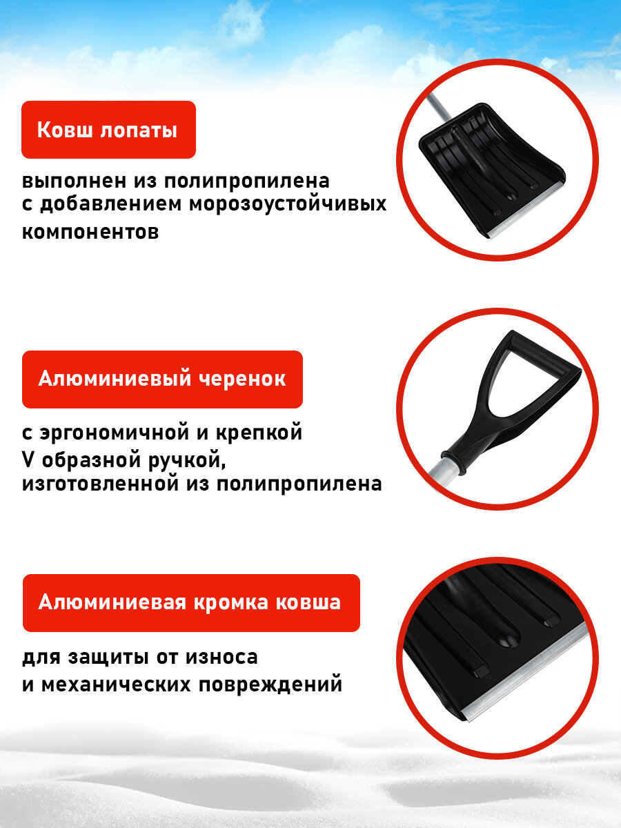 Лопата складная автомобильная для уборки снега разборная черная 90 см, Rexant — фото 1