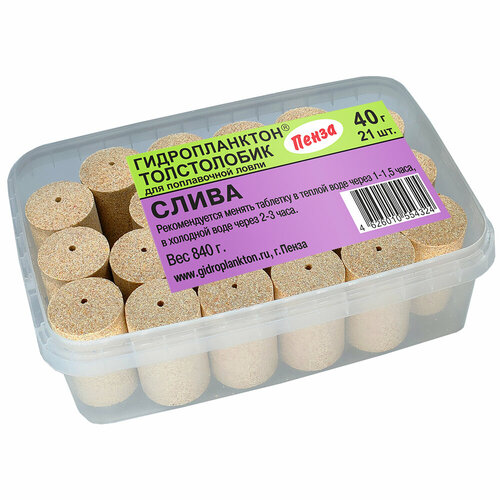 Технопланктон Гидропланктон на толстолобика 40г х 21шт. Слива