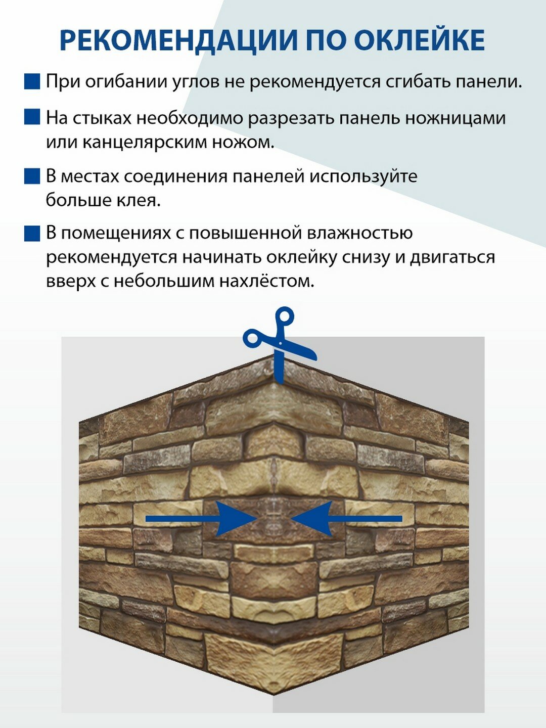 Панель ПВХ Grace 3D Сланец бурый 954*475 мм — фото 1