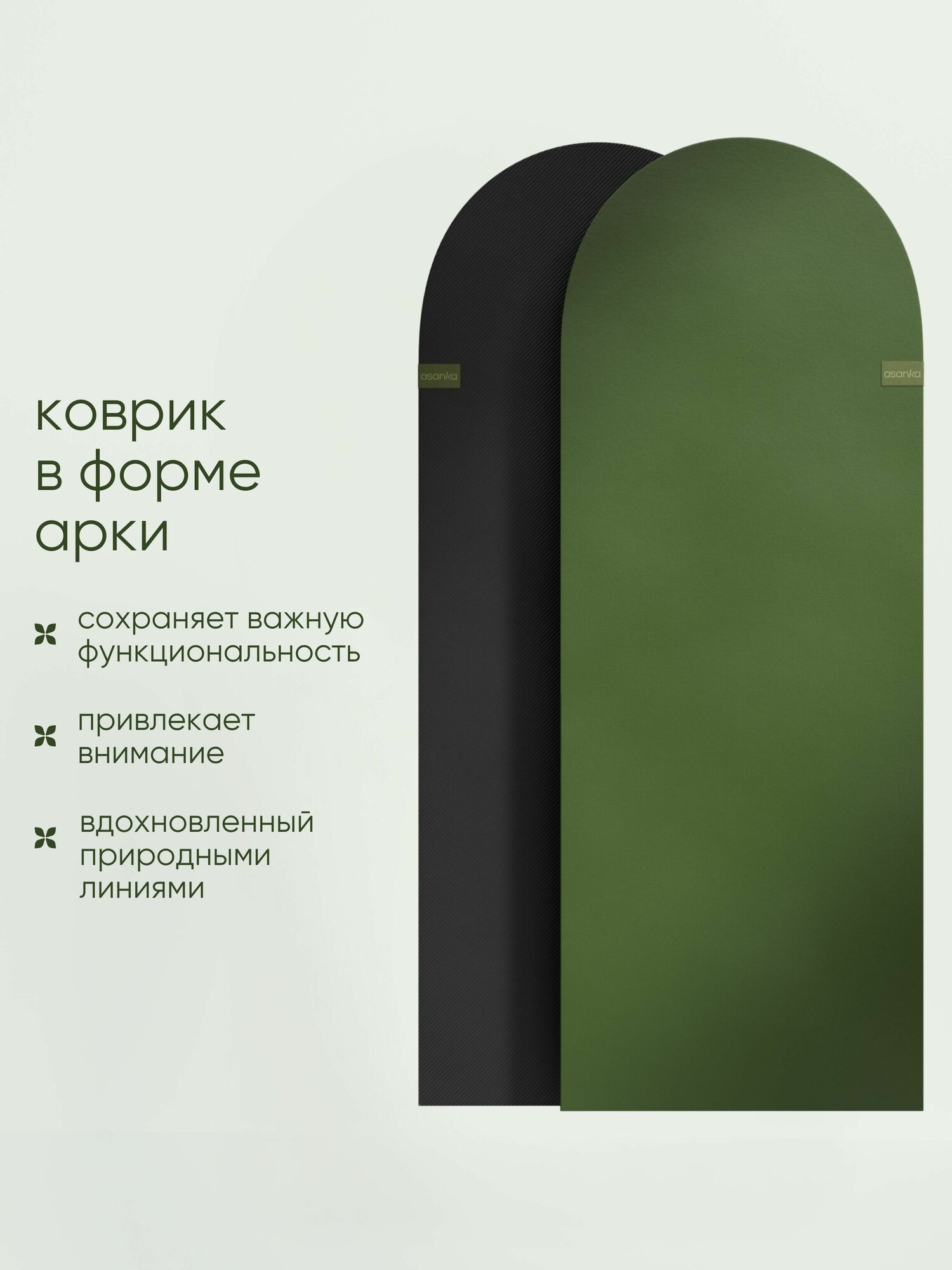 Коврик для фитнеса спортивный / коврик для йоги нескользящий — фото 1