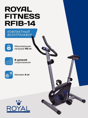 Изображение товара Велотренажер магнитный Royal Fitness RFIB-14 для дома, 8 уровней нагрузки