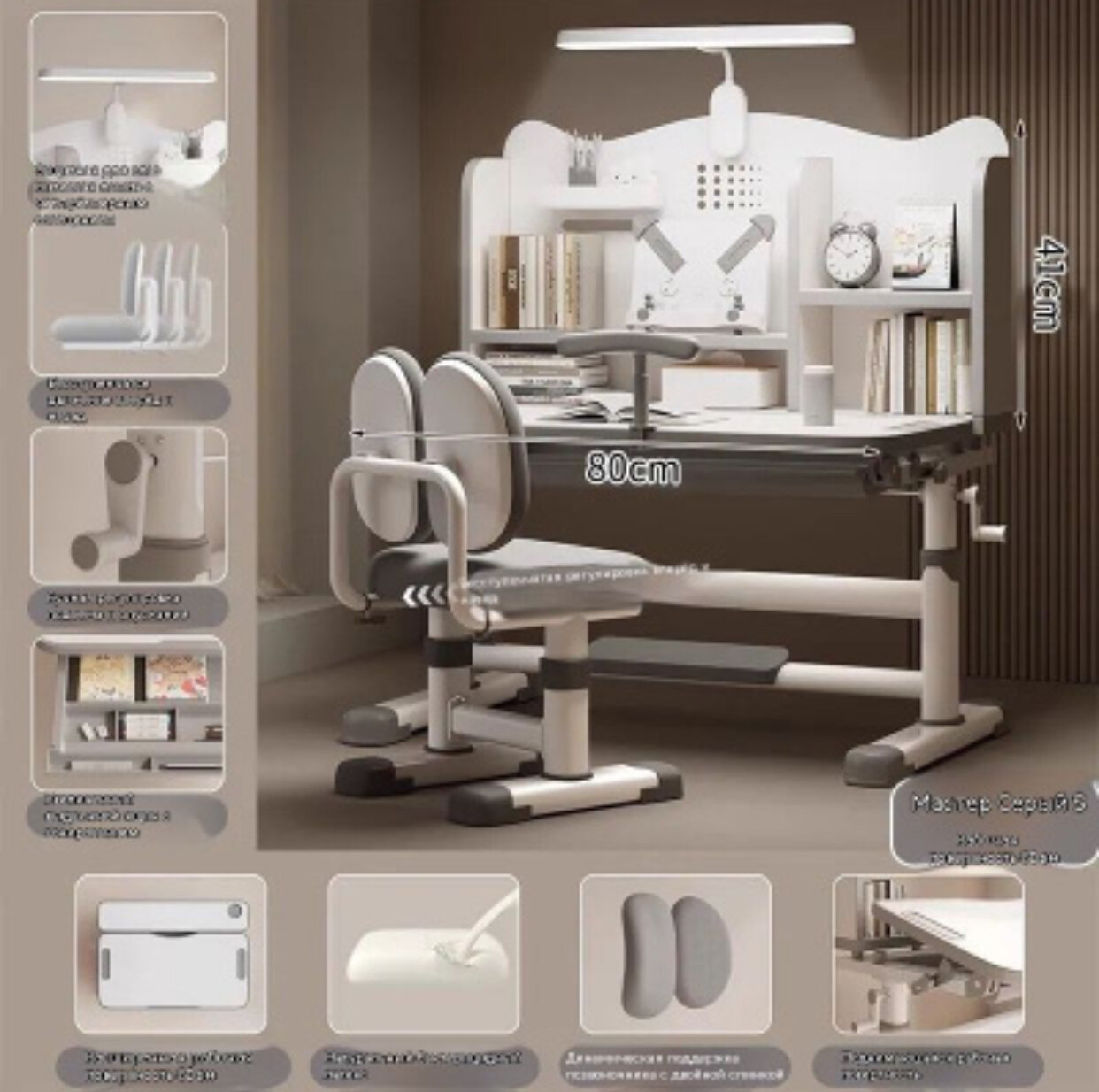 Детская регулируемая парта со стулом, школьный, металлический стол, для дома и учебы