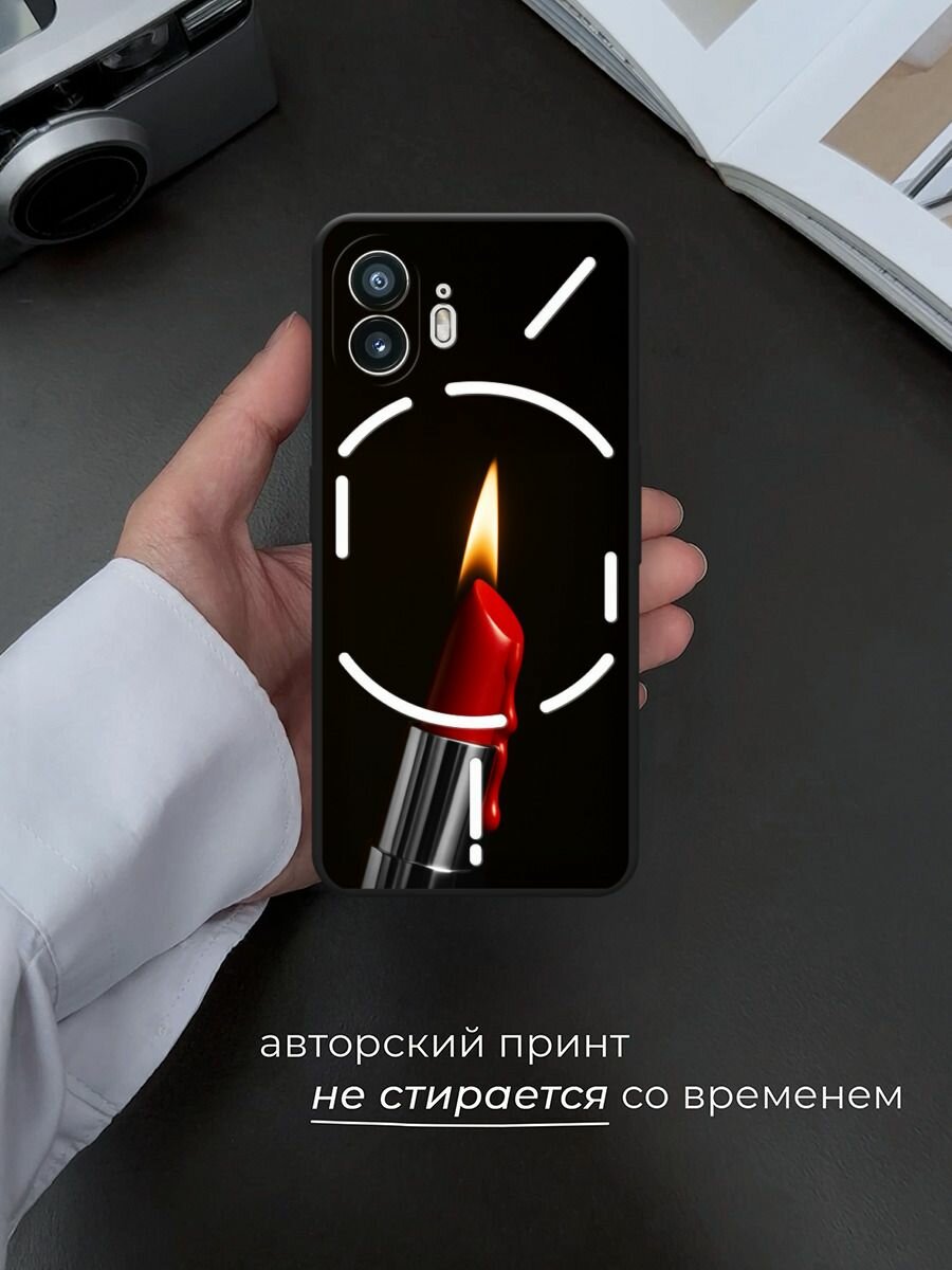 Черный матовый чехол на Nothing Phone 2 / Нафинг Фон 2 с принтом Красная помада с огнем — фото 1